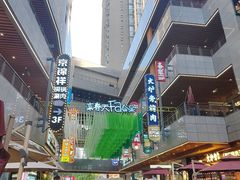 -中贸广场