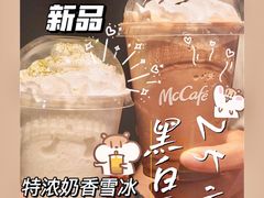 -麦当劳(望京国际商业中心店)