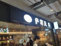 -飞洲国际广场