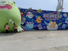 -秦皇岛乐岛海洋王国