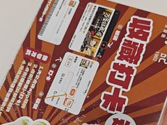 -香港深仔记茶餐厅(东门店)