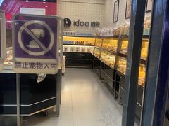 -Edore怡朵·甜点·蛋糕(骏东店)