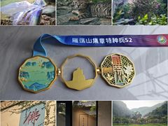 -雁荡山风景名胜区
