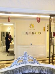 点击看大图 -昆明梦想医疗美容医院