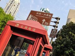 -中共一大纪念馆