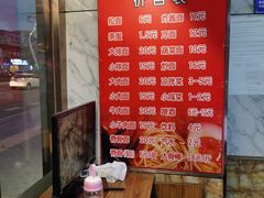 -兄弟拉面(交通大学店)