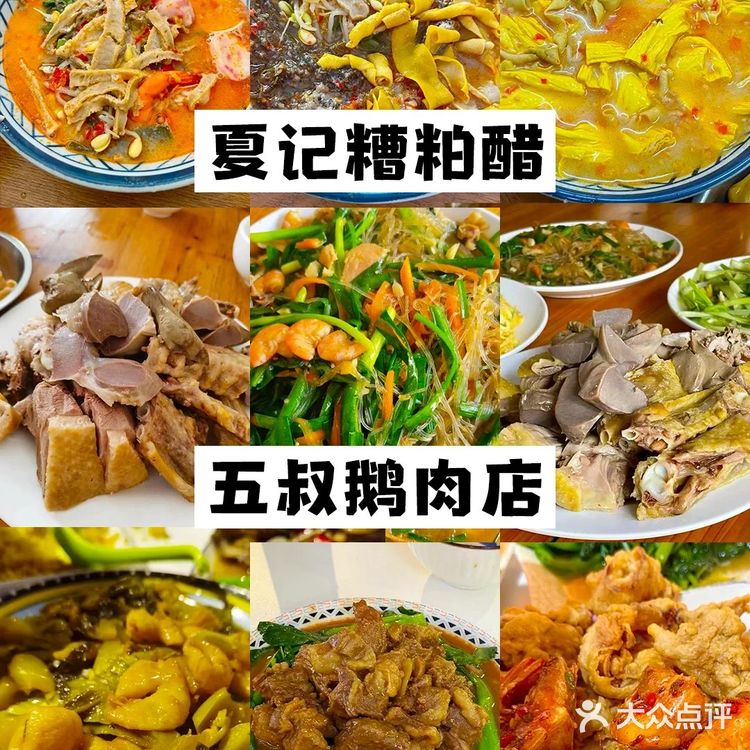 🍗万宁本地人亲测的21家宝藏美食🌟合集！