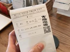 -转山咖啡(松柏社区店)