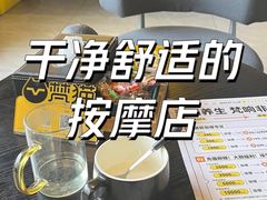 -梵猫·新养生(加州广场店)