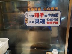 -西部马华清真兰州牛肉面·烧烤夜市(三里河店)