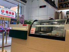 -益禾堂(五一保利店)