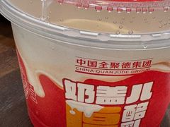 -全聚德(上海首店浦东店)