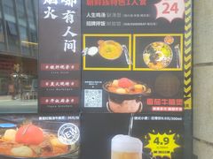 -许哥东北烧烤·铁丳烤串·宫后夹肉(繁花中心店)