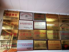 -北戴河杨肠子(杨長子总店)