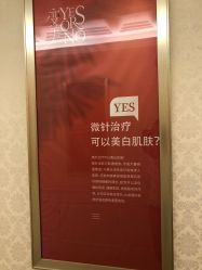 -昆明梦想医疗美容医院