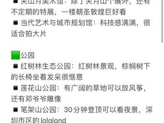 -RUXU入续糖水铺与包(卓悦中心店)