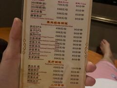 -汤泉良子·沐足·颂钵疗愈·SPA(珠江新城店)