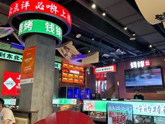 -钱锋炭缸烧烤(南湖大路总店)