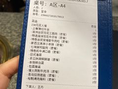 -NIUAN牛庵·日式和牛烧肉(恒隆店)