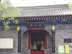 -湘子庙