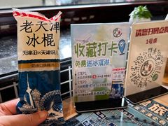 -桥头堡·坤德餐厅(滨江道店)