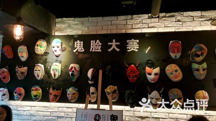 长藤鬼校(广州旗舰店)图片 - 第3张