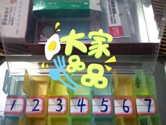 -上海市第一人民医院(松江南部)