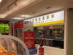 -味多美蛋糕(八大处店)