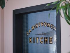 -CA Patisserie法式甜品咖啡(恒隆广场店)