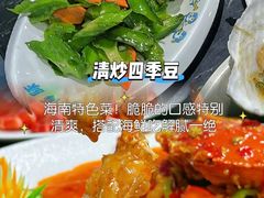 -小海豚•老字号海鲜餐厅(天涯店)