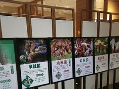 -黔蘑菇四季餐厅(观山湖店)