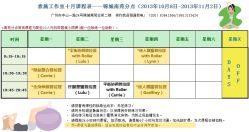 -意施精准塑形普拉提