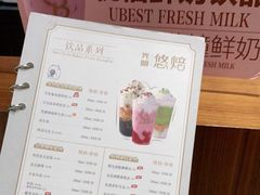 -光明悠焙(豫园店)