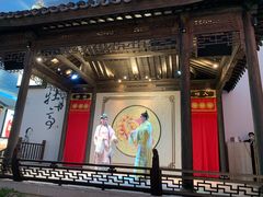 -苏州味道(阳澄湖服务区店)