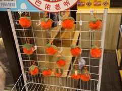 -巴依老爷新疆美食(清华东门店)