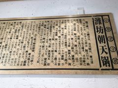 大堂-韩邦朝天锅