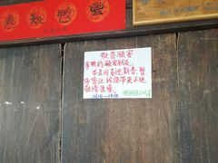 -88号小吃店·经典云南菜·地道纳西美食