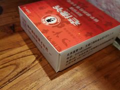 -老佛爷正宗铜炉蛙锅(五道口店)