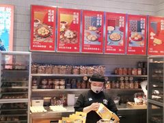 -墨茉点心局(梅溪湖新天地一店)