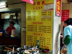 -江三王记牛杂馆(总店)