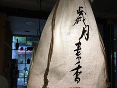 -邊城書店