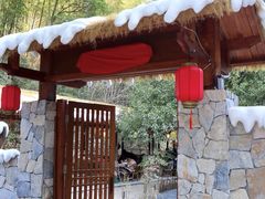 -宁波五龙潭景区