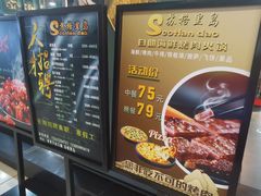 -苏格里岛自助海鲜烤肉(青秀万达店)