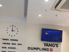 -小杨生煎(香港名都店)