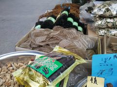 -长兴慧子土特产茶行