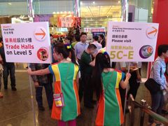 -香港会议展览中心演讲厅