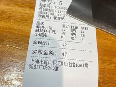 -万寿斋(IST艾尚天地店)