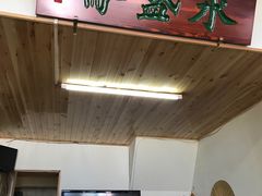 门面-永盛斋小吃(故宫店)