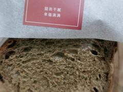 -面包新语(滨湖万达店)