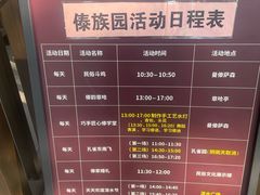-西双版纳傣族园